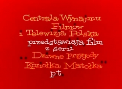 ماجراهای بز ناقلا (گرما)